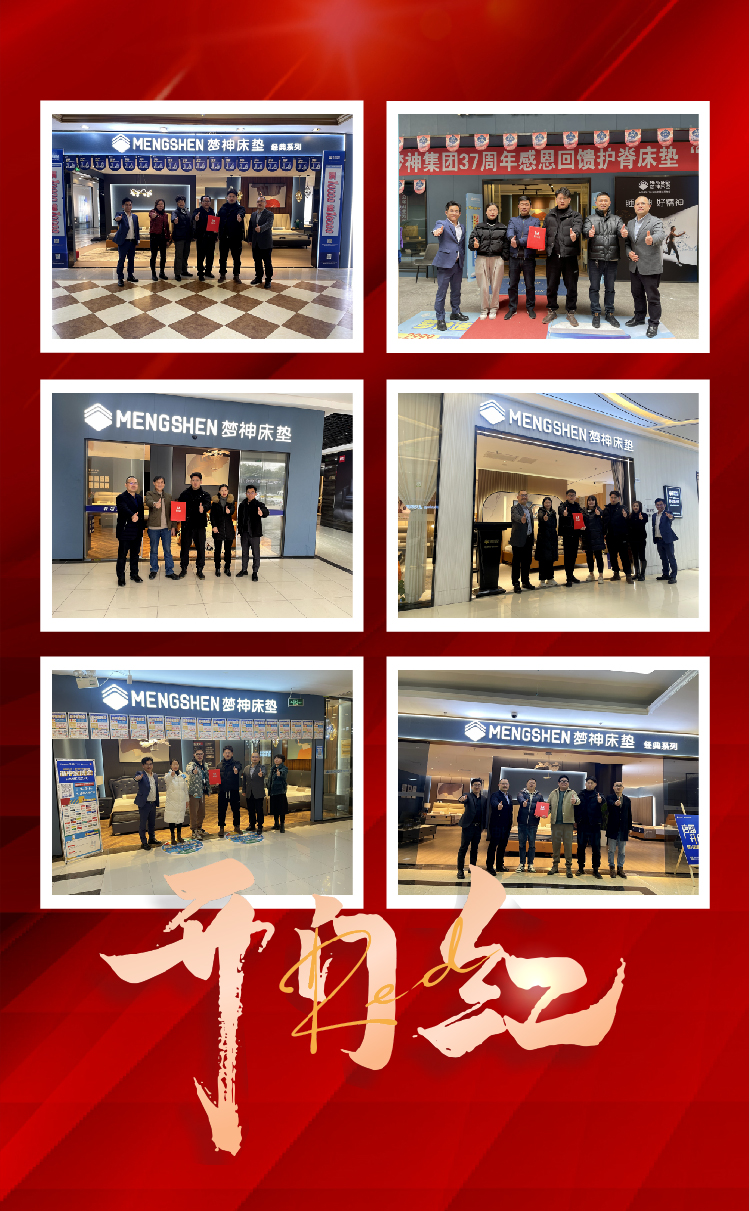 開門紅 海報(bào)-02(1).jpg