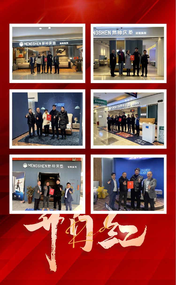 開門紅 海報(bào)-03(1).jpg